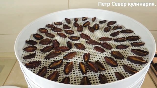 ДЕЛИКАТЕС ЗА КОПЕЙКИ. ВЯЛЕНАЯ, ПРЯНАЯ СЛИВА. Петр Север - кулинария.