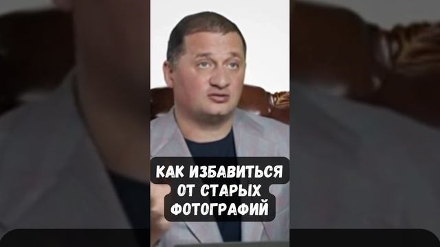 Как правильно избавиться от ненужных фотографий . @Андрей Дуйко