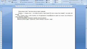 Поля и размеры страниц в MS Word 2007
