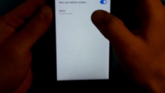 Как поставить красивую мелодию на набор номера смотреть онлайн