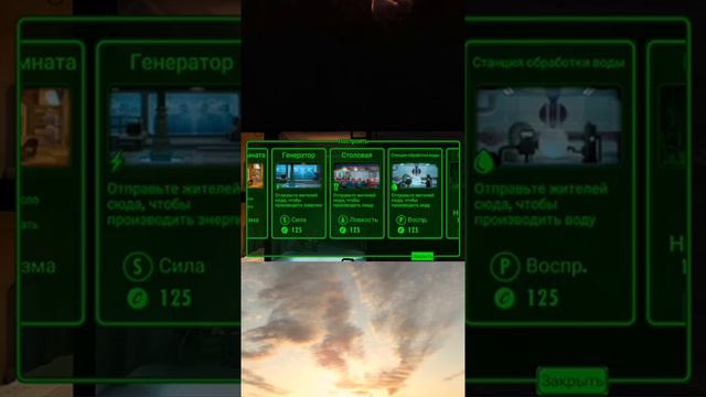 1 часть игры убежеще 101 смотреть онлайн