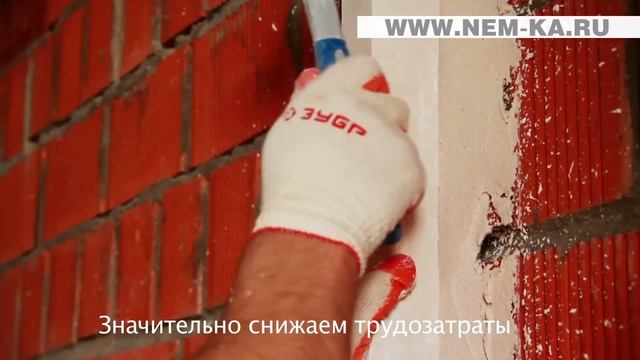 Нанесение гипсовой штукатурки механизированным способом смотреть онлайн