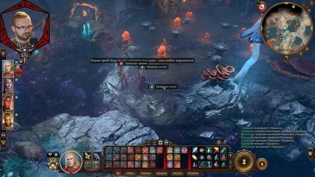 Baldur's Gate 3 - [2K] - Праздник и Подземье - прохождение 12 смотреть онлайн