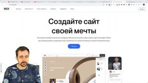 Конструктор сайтов WIX  | Тильда или wix