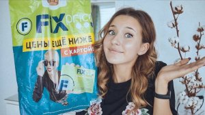 Тестирую Косметику Из Fix Price! 😱