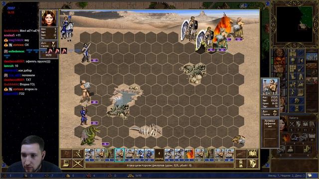 Приятный бонус за циклопами (Weronest - Герои 3) смотреть онлайн