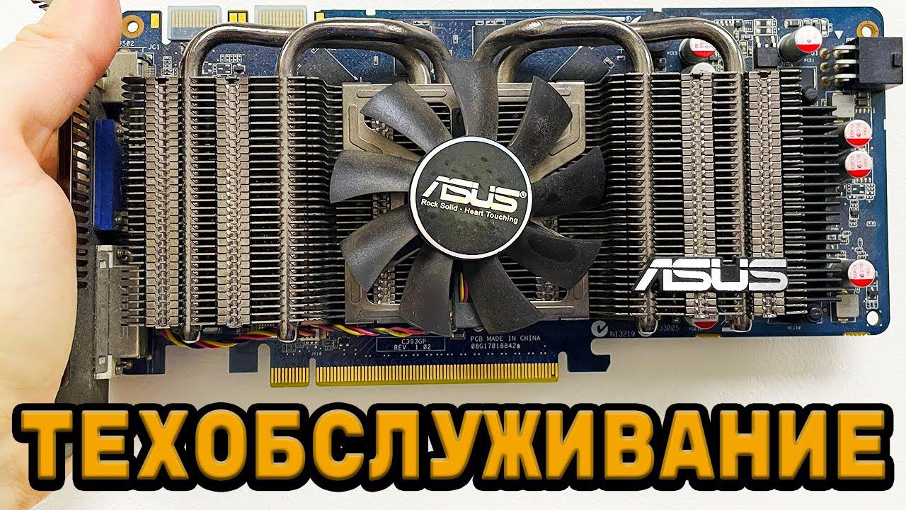 Чем делать Техобслуживание в сервисном центре #Мастерская