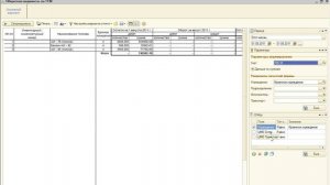 Учет ГСМ - Оборотная ведомость ГСМ