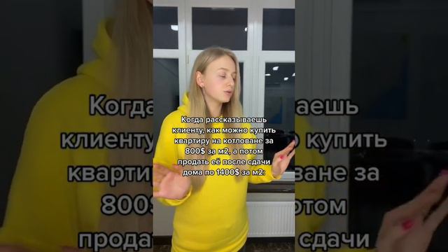 Ваш эксперт по новостроям в Одессе и Батуми inst: kazak_angelika 💛