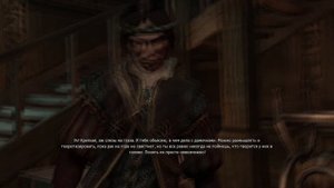 Геральт, Лютик и Золтан бухают и обсуждают отношения с Трисс // Ведьмак 1