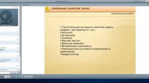 22 02 Новая продукция LonCom Кремниевая вода Органомиксы Георгий Ростовский