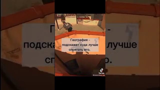 так вот зачем на самом  деле  нужна  школа