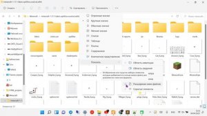 Как создать собственные расширения файлов?