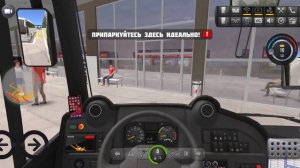 Bus Simulator Ultimate помыл автобус и до вес идеально всех