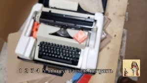 Печатная машинк Пишущая машинка Любава Пластиковый Чемодан Документы ЛРР