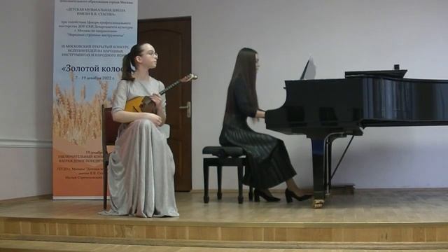 Степанова Ксения (домра) смотреть онлайн