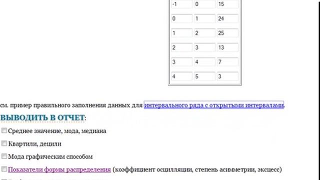 Проверка гипотезы о нормальном распределении ряда смотреть онлайн