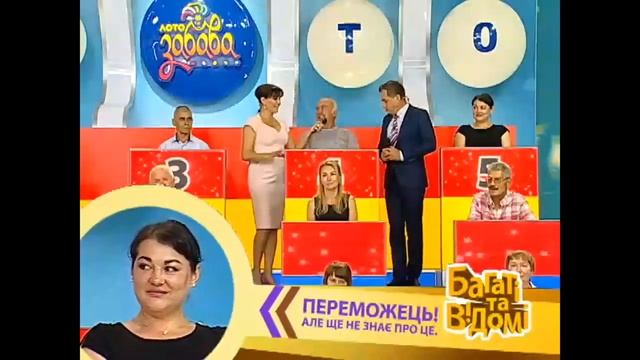 993 й тираж лотереї Лото-Забава смотреть онлайн