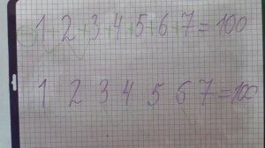 у АРИФМЕТИЧЕСКИХ РЕБУСОВ тоже ЕСТЬ ПРОСТОЕ РЕШЕНИЕ!!!