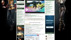 Игра по сети в ARK: Survival Evolved? Как играть с другом в ARK: Survival Evolved?