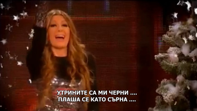 Вики Милякович - Южно сърце 