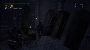 Bloodborne как попасть в Верхний соборный округ? Где вход?