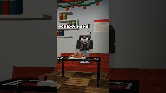 #рофл#кринж#майнкрафт#белый#черный#скибиди#minecraft#майн#красный#рейчел#fyp#а4#,#руня#хаус#мем#мем смотреть онлайн