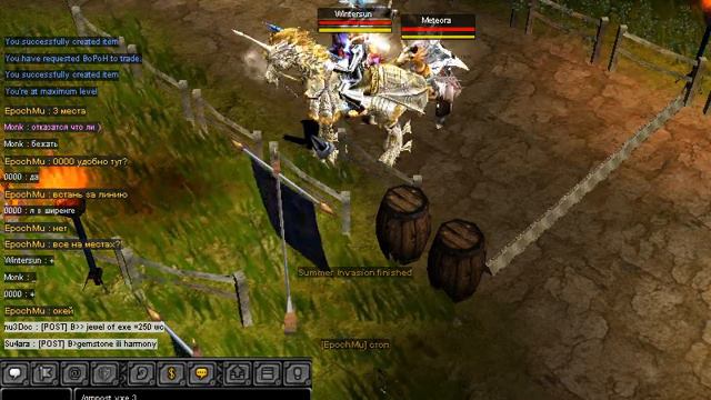 Видео финального круга смотреть онлайн