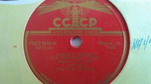 Иван Скобцов/Ivan Skobtsov - Рассказ Ямщика/The Coachman's Story