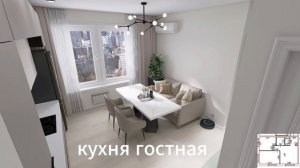 Планировка квартиры 45 квм