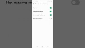 Infinix SMART 7. как поставить на будильник песьню