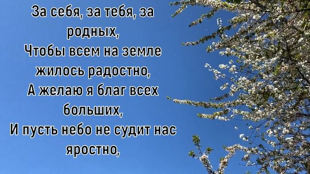 ПОЗДРАВЛЕНИЕ с Праздником БОГОРОДИЦЫ