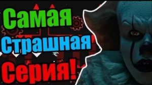 ГОВОРИ, чтобы ВЫЖИТЬ! 4 слова в секунду на демоне! Geometry Dash