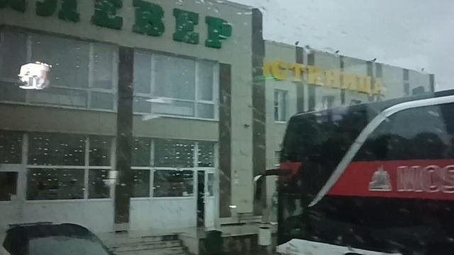Едем в РОСТОВ НА ДОНУ ?Поездка на автобусе МОСКВА-МАЙКОП?