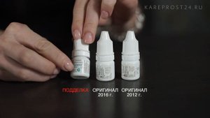 Карепрост (Careprost): как отличить оригинал от подделки. О новых подделках Карепроста!