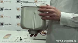 Хлебопечка BINATONE BM 1068
