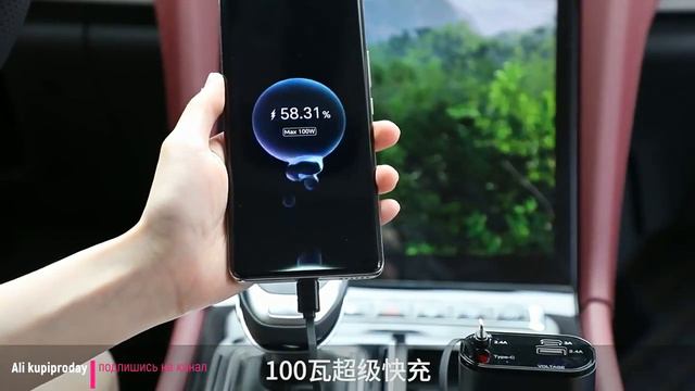 Автомобильное зарядное устройство с 2 USB Type-C