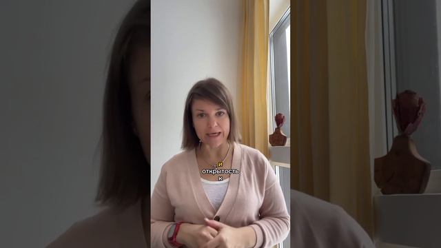 3 основных навыка психотерапевта или консультанта