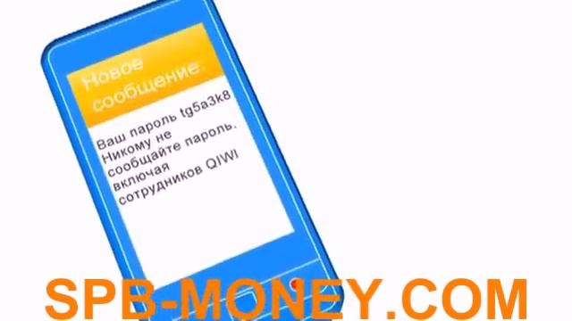 как зарегистрировать киви кошелёк смотреть онлайн