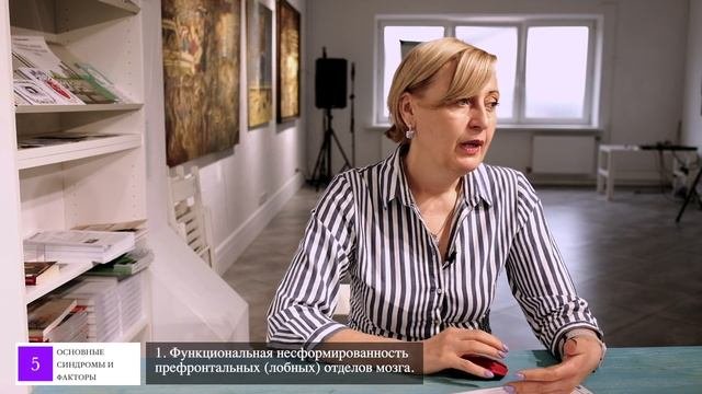 Лекция 2: Нейропсихологическая диагностика | Введение в нейропсихологию. Наталья Чурило.