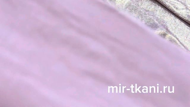 Плательная с напылением «Рита» цв.3 гр/роз