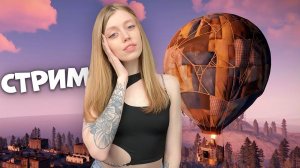 СТРИМ! Опять с нуля.. Выбираю лучшее место у моря для ВЫЖИВАНИЯ в RUST