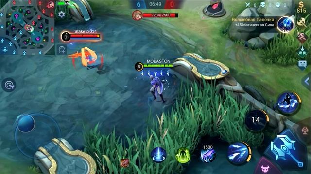 НОВЫЙ ПАТЧ 1.6.02 НЕРФ ИВ МОБАЙЛ ЛЕГЕНДС/ MOBILE LEGENDS: BANG BANG смотреть онлайн