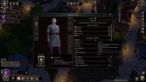The Guild 3 #8 Заявка на должность в ратушу