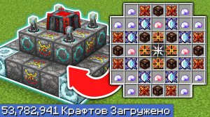 СУПЕР КРОВЯНОЙ АЛТАРЬ ► LP КрафтоМания #3 ► LoliLand Майнкрафт