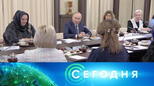 «Сегодня»: 25 ноября 2022 года. 16:00 | Выпуск новостей | Новости НТВ