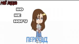 ☆࿐ཽ༵༆༒?☆реакция манги Ты здесь на тт☆?༒༆࿐ཽ༵