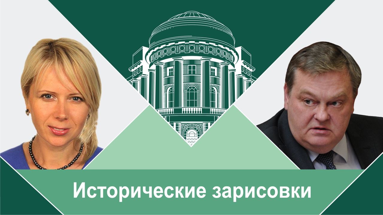 "Монархи против народов". Е.Ю.Спицын и Н.П.Таньшина "Исторические зарисовки.