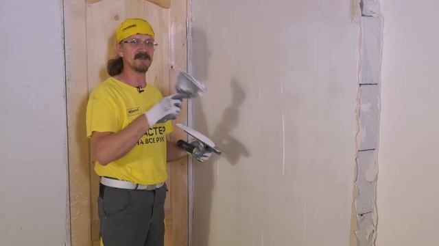 Стена под покараску Vetonit смотреть онлайн