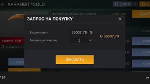 выпал керыч голд кейс симулятор (взлом)